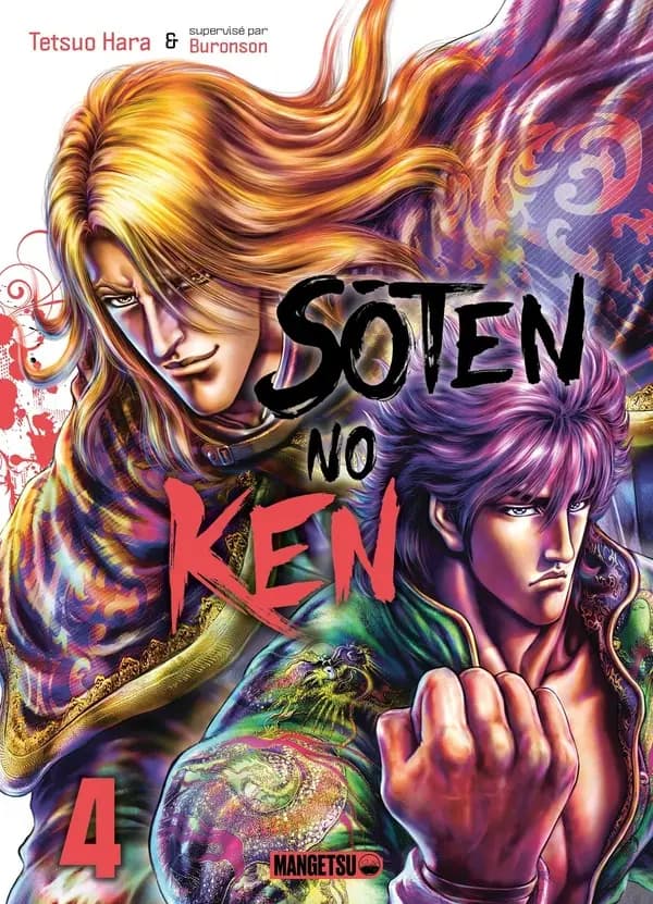 Sōten no Ken. 4
