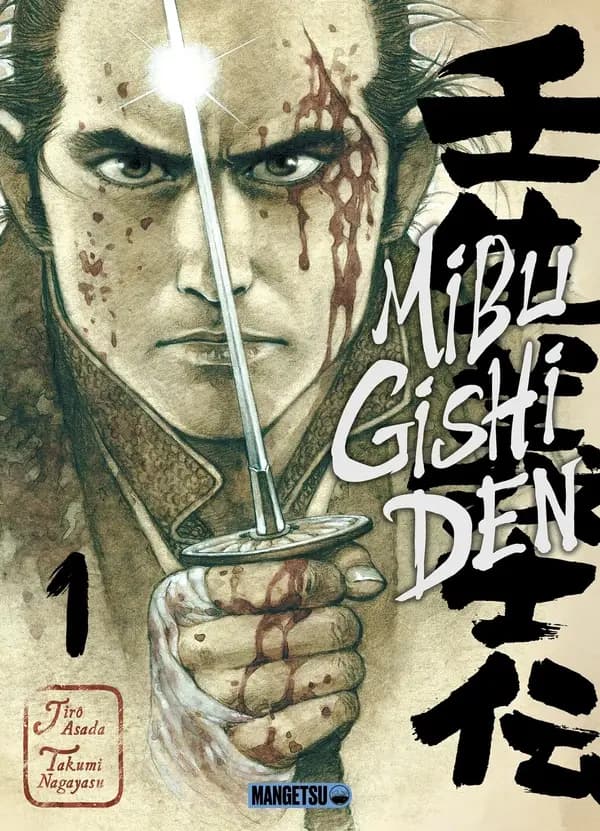 Mibu gishiden. 1