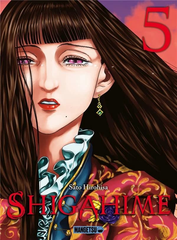 Shigahime. 5
