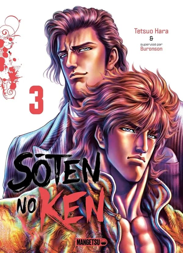 Sōten no Ken. 3