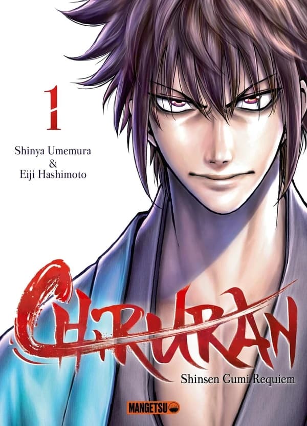 Chiruran Tome 2