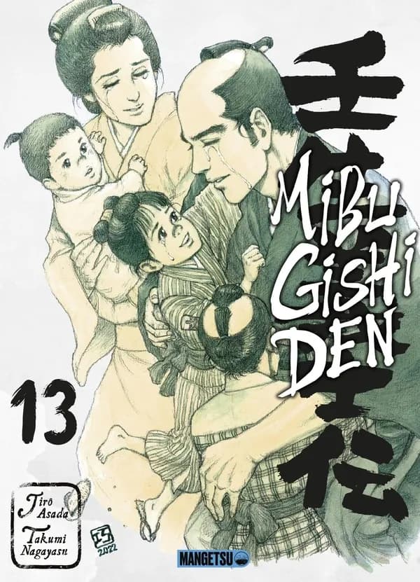 Mibu gishi den. 13