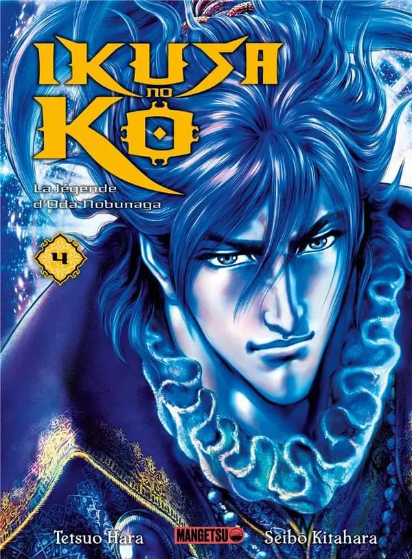 Ikusa no ko : la légende d'Oda Nobunaga. 4