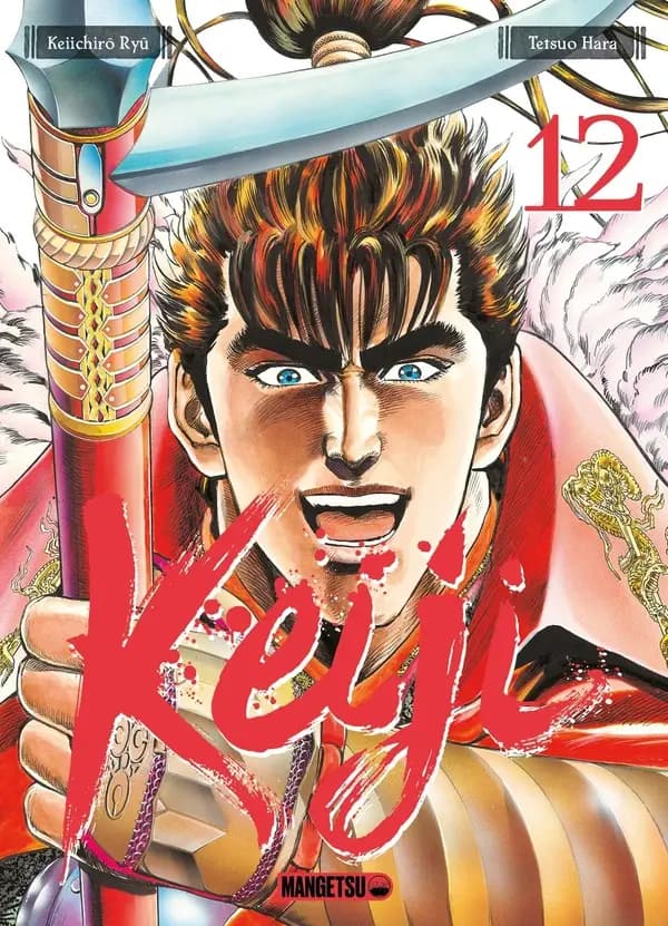 Keiji. tome 12