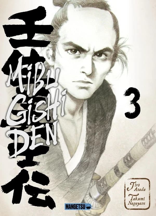 Mibu gishi den. 3