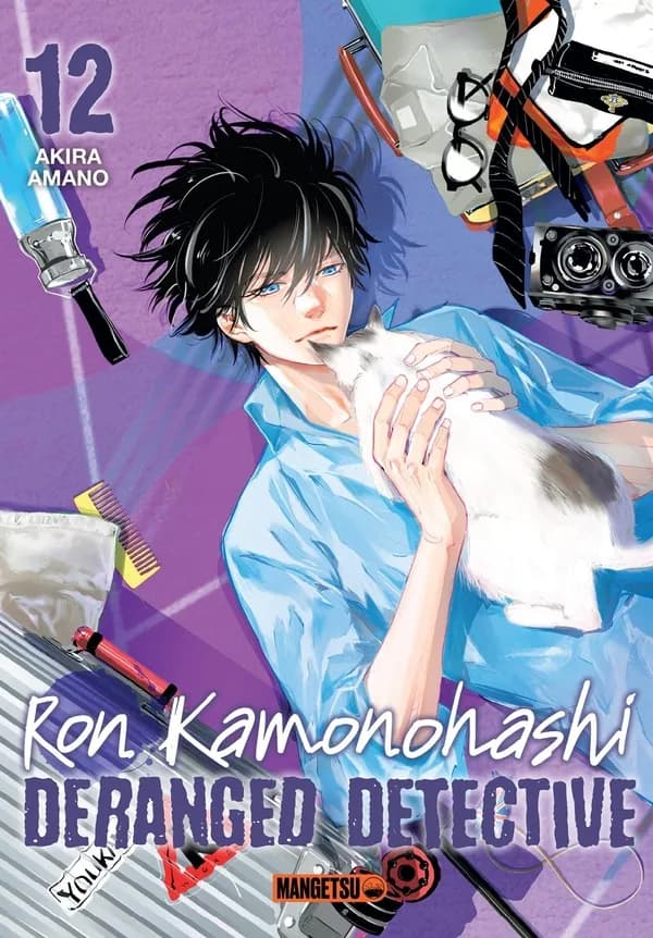 Ron Kamonohashi : deranged detective. 12
