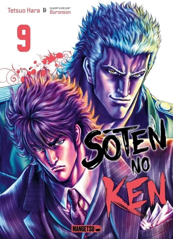 Soten no Ken. 9