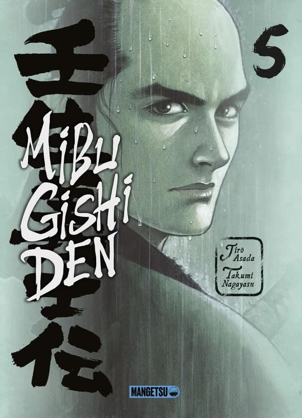 Mibu Gishi Den. Tome 5