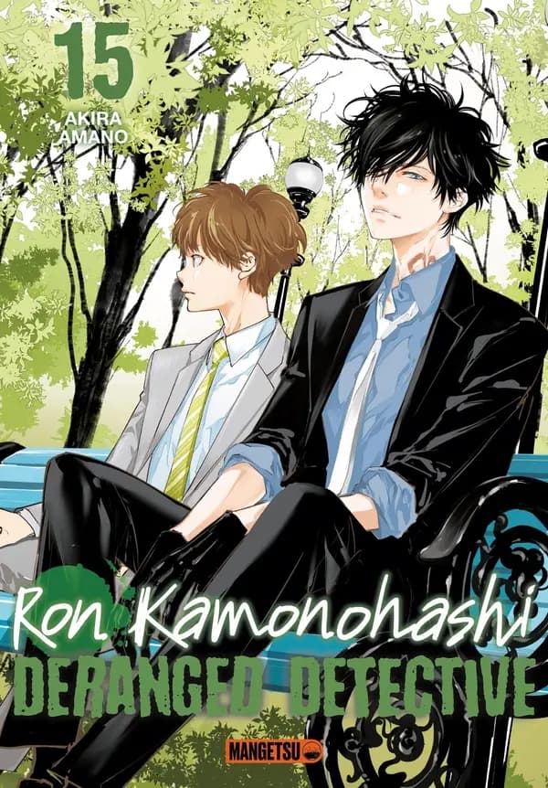 Ron Kamonohashi : deranged detective. 15
