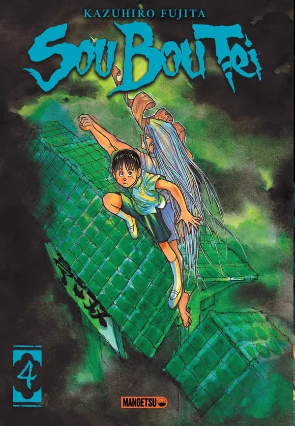 Sou Bou Tei. Volume 4