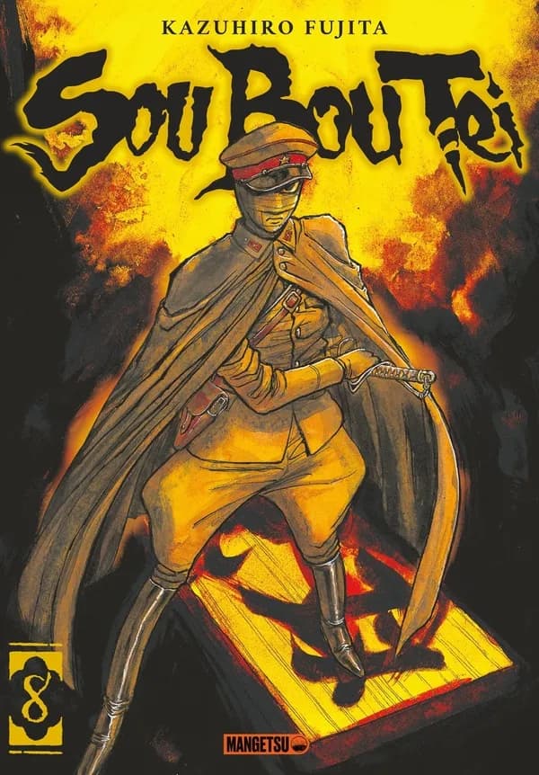Sou Bou Tei. Volume 8