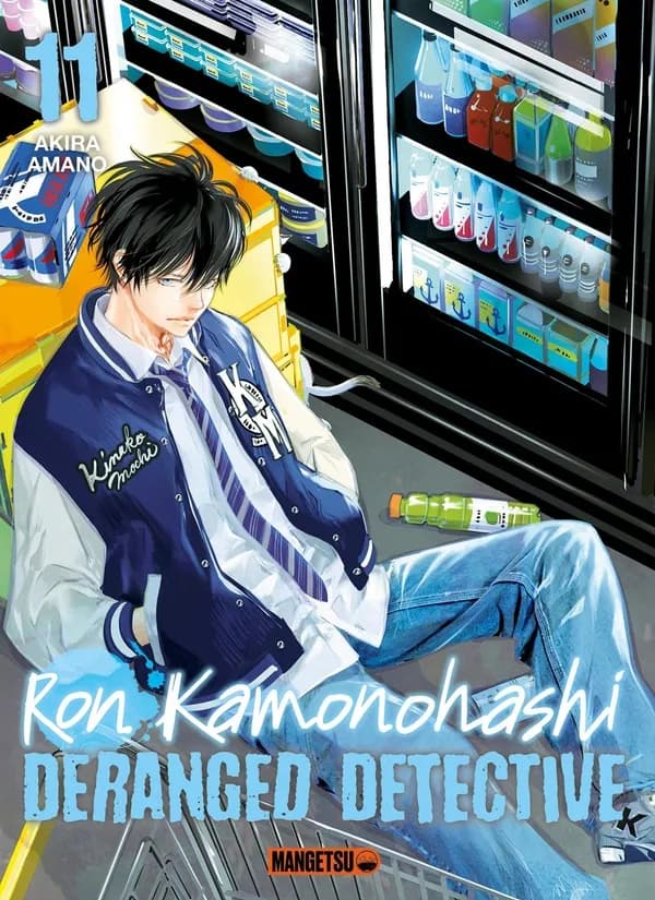 Ron Kamonohashi : deranged detective. 11