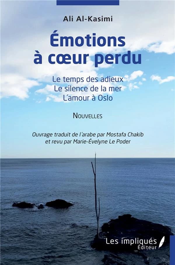 Émotions à coeur perdu : nouvelles