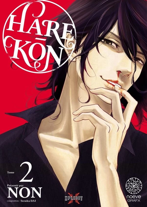 Hare-kon Tome 02