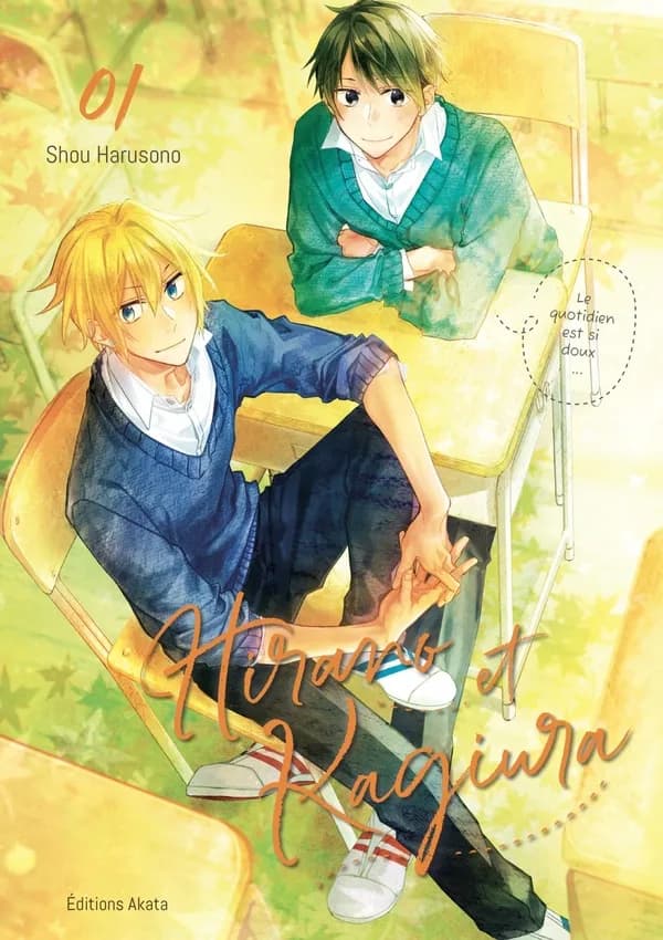 Hirano et Kagiura. 01