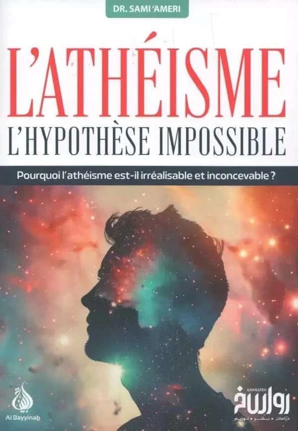 L'athéisme, l'hypothèse impossible : pourquoi l'athéisme est-il irréalisable et inconcevable ?