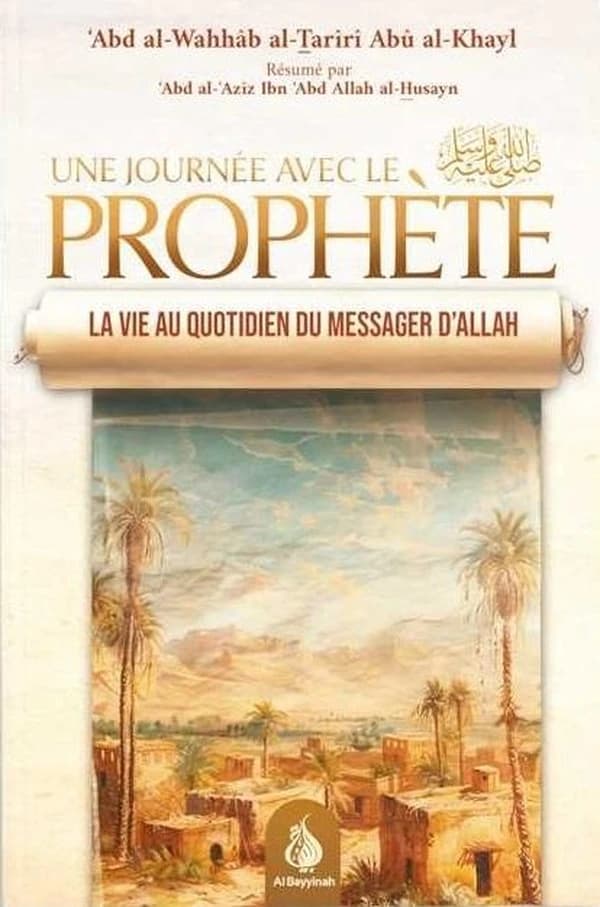 Une journée avec le Prophète : la vie au quotidien du messager d'Allah