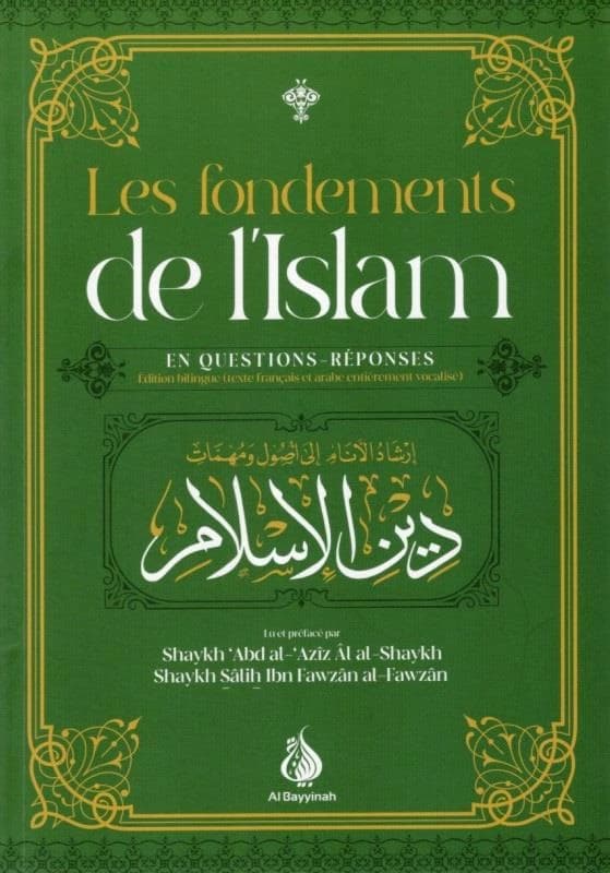 Les fondements de l'islam