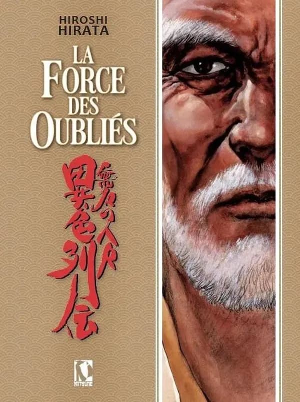 La force des oubliés