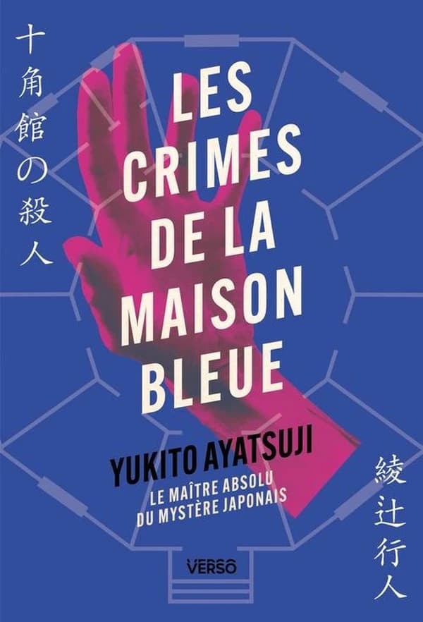 Les Crimes de la Maison Bleue : roman