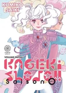 Kageki shojo !!