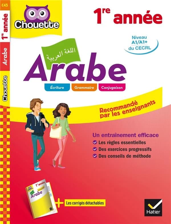 Arabe, 1re année : Niveau A1