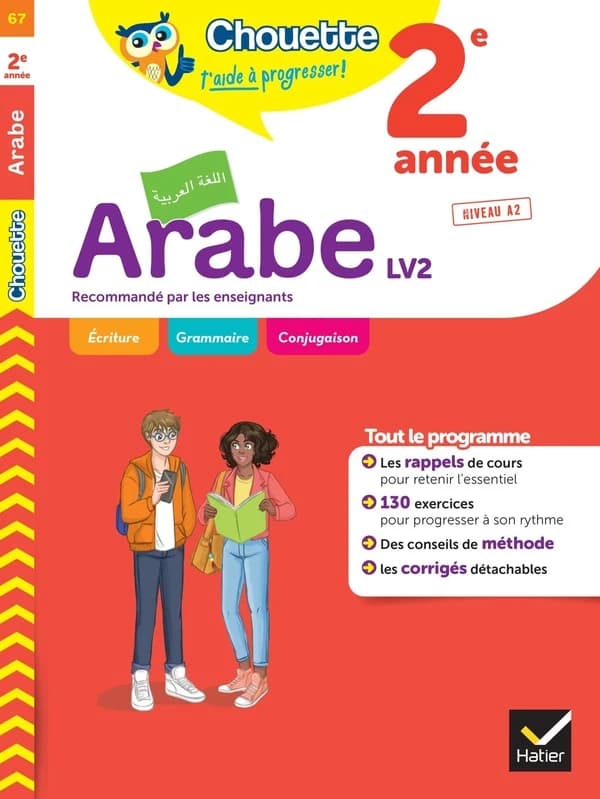 Chouette entraînement t.67 ; arabe ; 2e année LV2