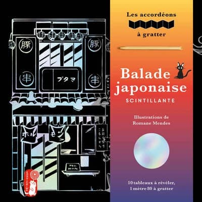 Balade japonaise scintillante