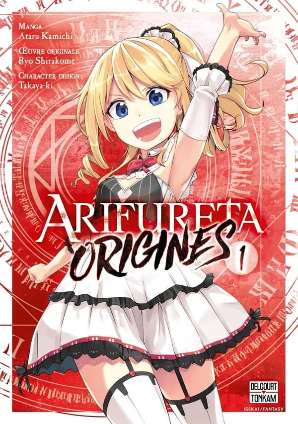 Arifureta : origines. 1