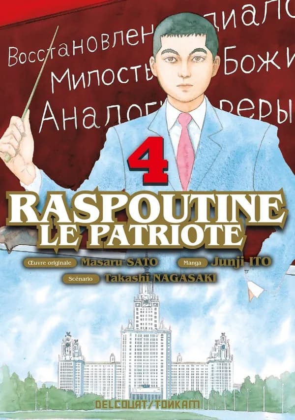 Raspoutine le patriote. 4