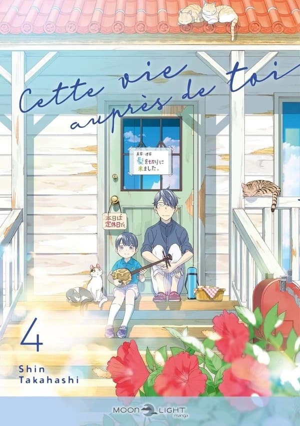 Cette vie auprès de toi. 4