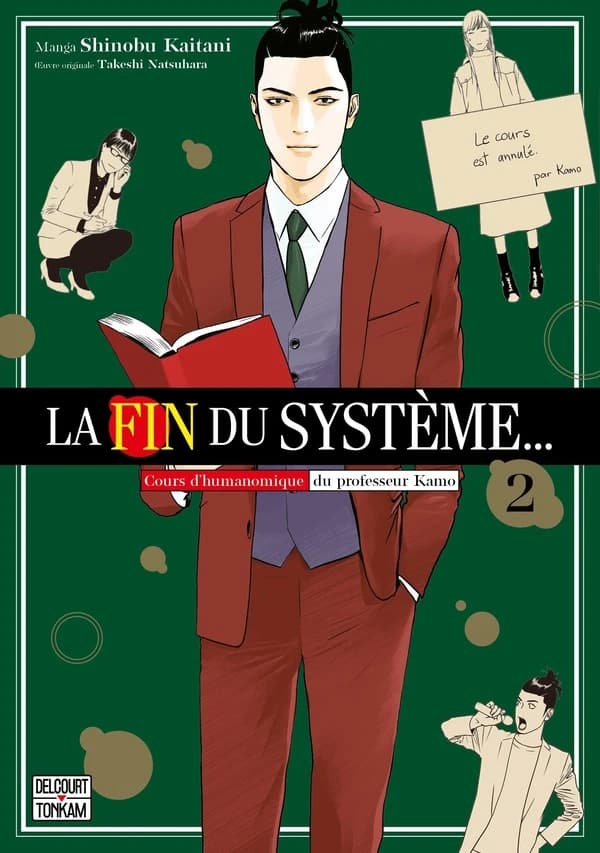 La fin du système : cours d'humanomique du professeur Kamo. 2