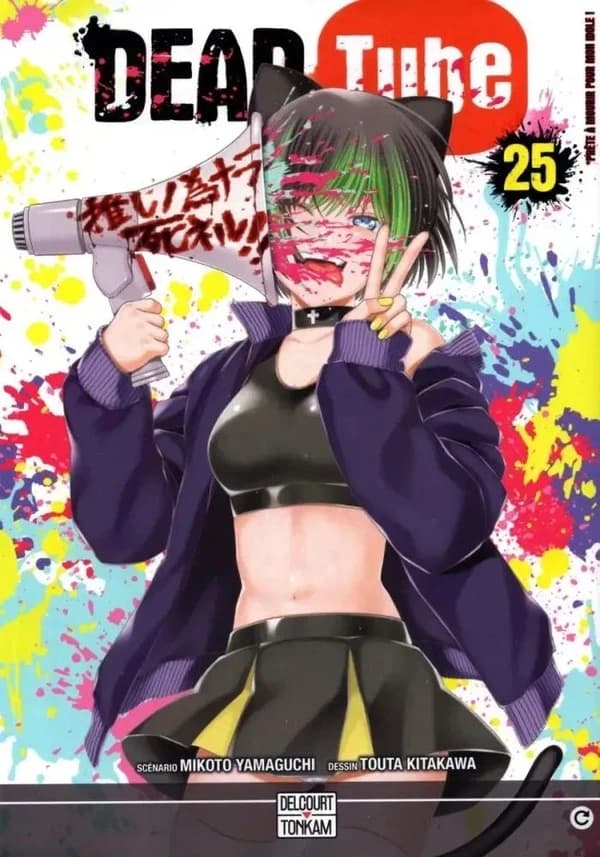 Dead Tube Tome 25