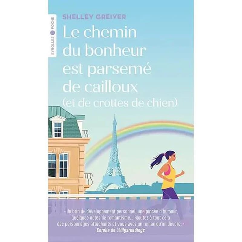 Le chemin du bonheur est parsemé de cailloux et de crottes de chien