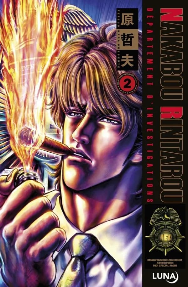 Nakabou Rintarou. 2