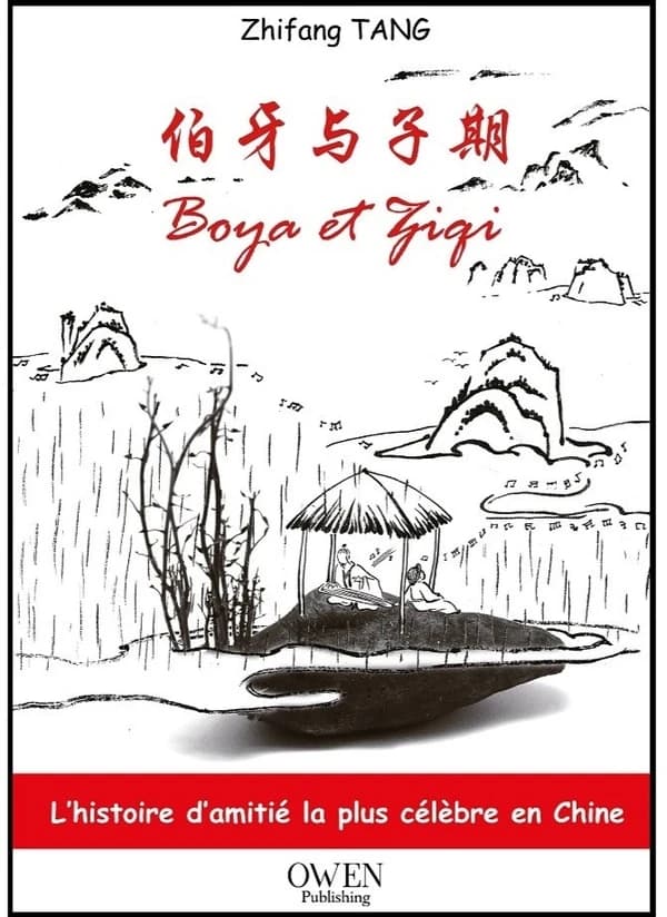 Boya & Ziqi ; l'histoire d'amitié la plus célèbre en Chine