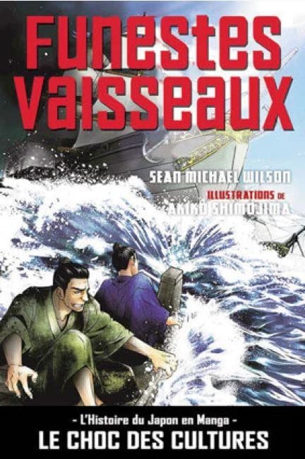 Funestes vaisseaux