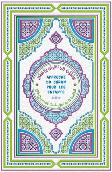 Approche du Coran pour les enfants : élévation spirituelle des enfants : adaptation du noble Coran pour les enfants avec illustrations : français-arabe-phonétique