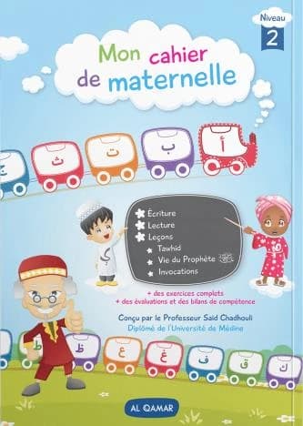 Mon cahier de maternelle ; niveau 2