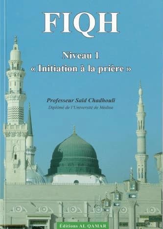 Fiqh : niveau 1 "initiation à la prière"