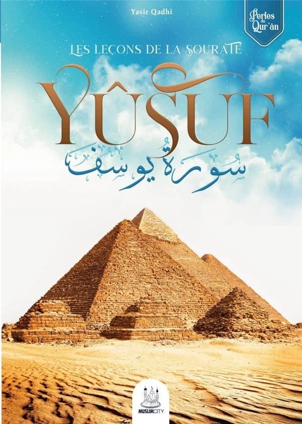 Les leçons de la sourate Yusuf