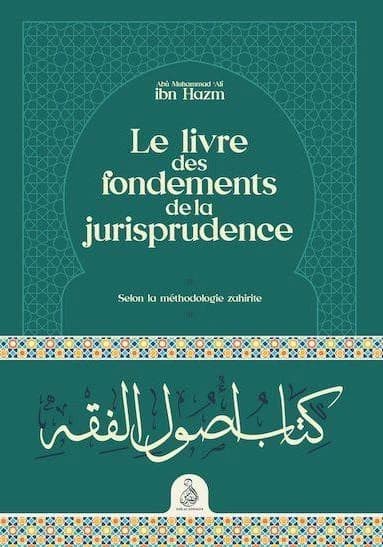 Le livre des fondements de la jurisprudence