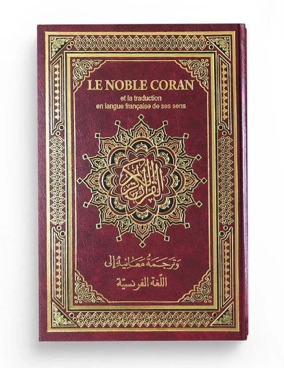 Le noble coran