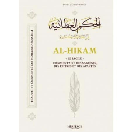 Al Hikam, le facile : commentaire des sagesses, des épîtres et des apartés