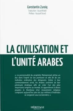 La civilisation et l'unité arabes