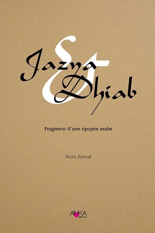 Jazya et Dhiab : fragment d'une épopée arabe