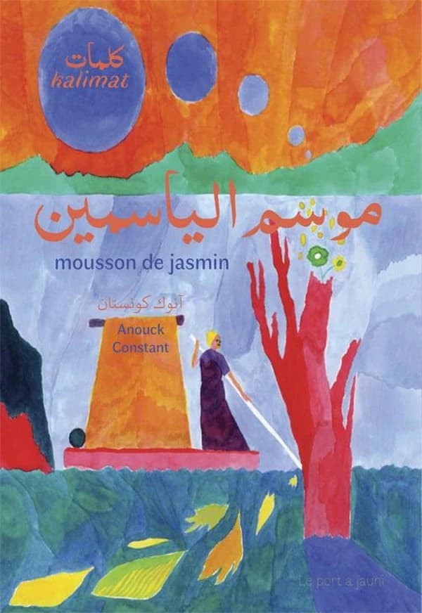 Moussin de jasmin
