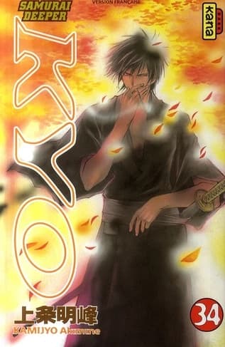 Samurai Deeper Kyo Tome 34