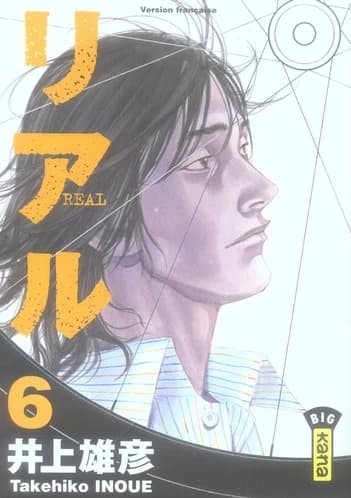 Real. 6