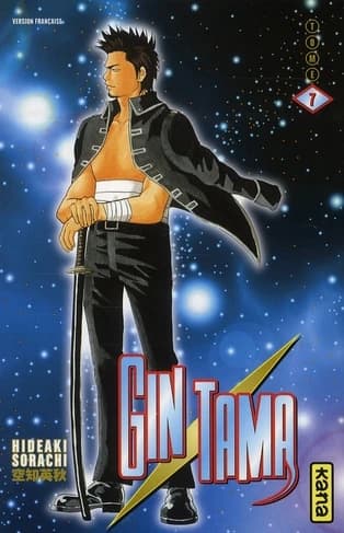 Gin Tama. Volume 7
